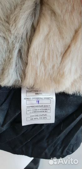 Подкасник с мехом