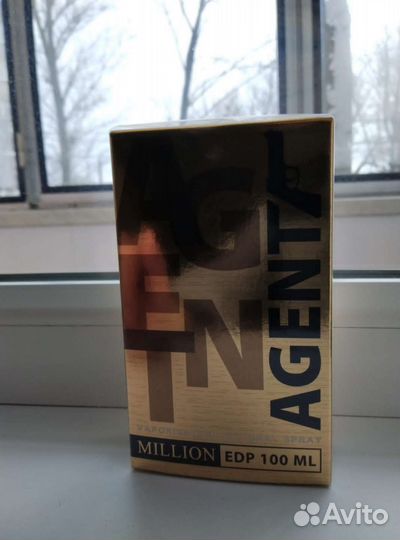 Мужская туалетная вода