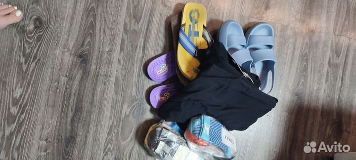 Вещи пакетом