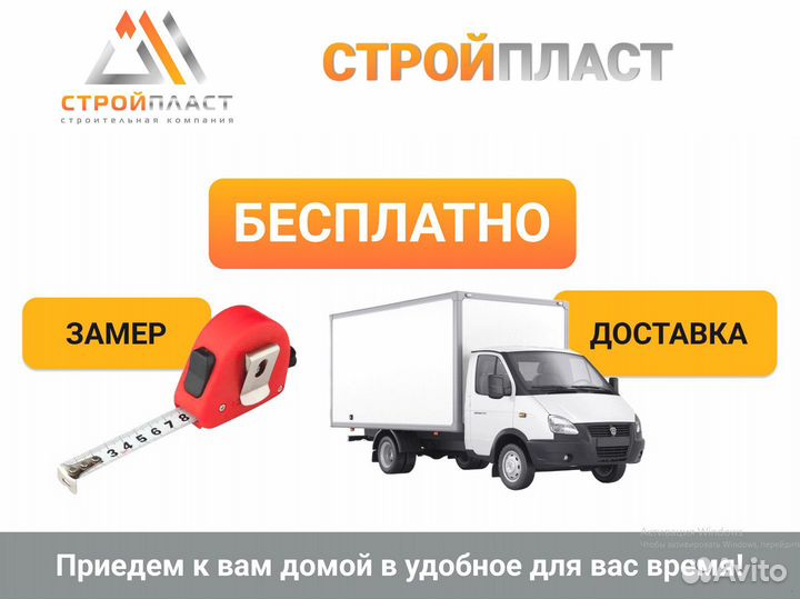 Алюминиевые окна на балконы