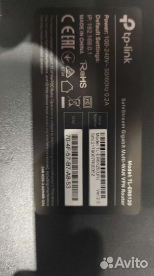 Маршрутизатор TP-Link TL-ER6120
