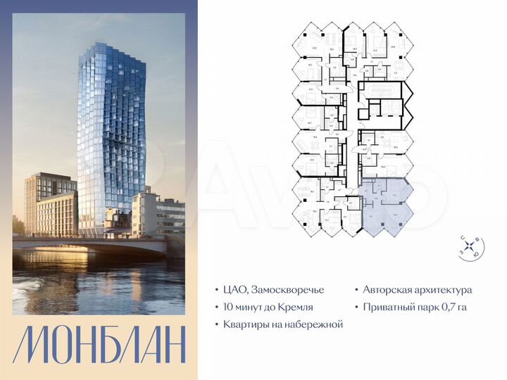 1-к. квартира, 66,8 м², 9/27 эт.