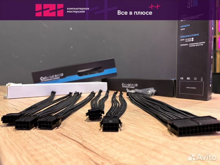 Комплект кабелей для моддинга Colorful ext1603