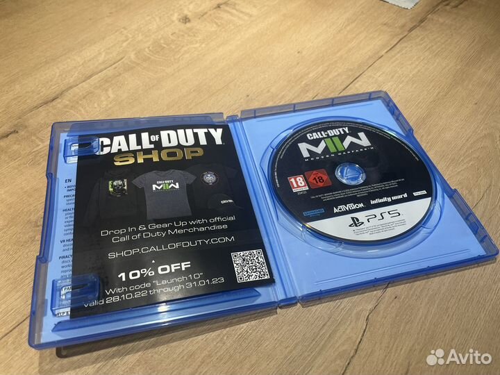 Call of duty modern warfare 2 ps5