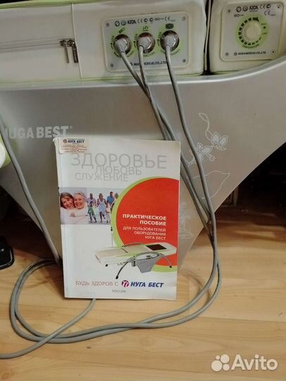 Массажная кровать нуга бест бу