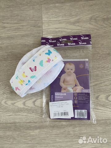 Бандаж при пупочных грыжах детский