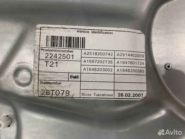 Стеклоподъемник передний левый Mercedes W164 ML