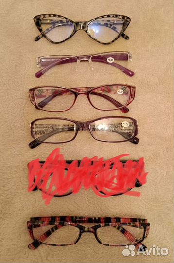 Очки новые +1.5 диоптрии