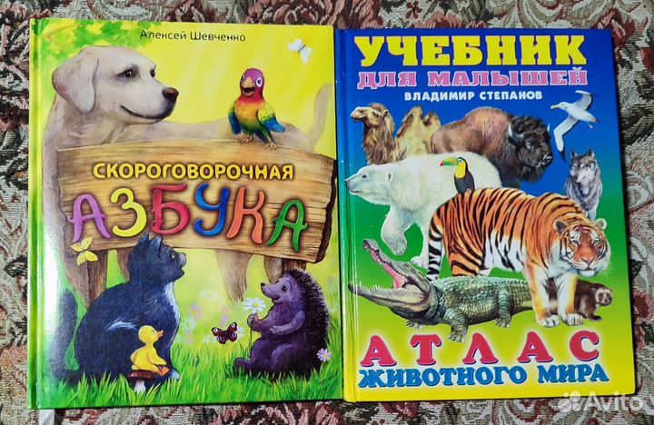 Книжки для маленьких