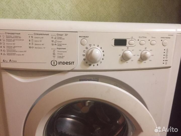 Стиральная машина автомат бу