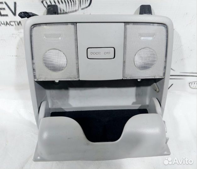 Плафон салонный i30 2012-2017 передний С очечником