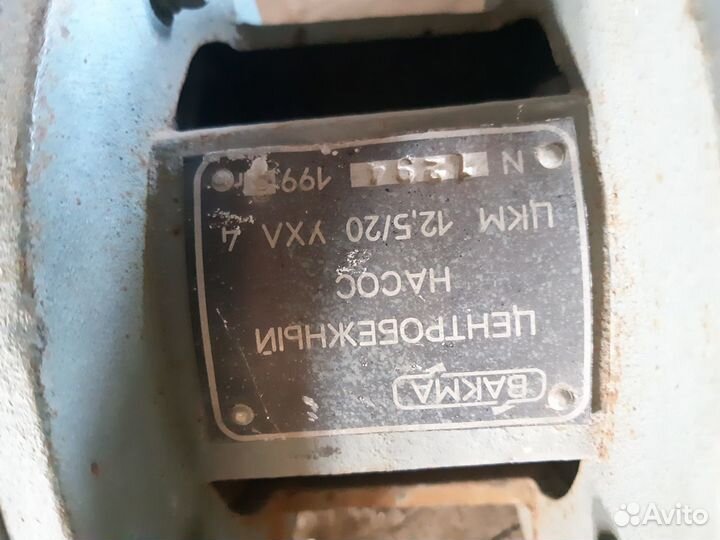 Насос для воды цкм 12,5/20 ухл