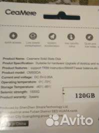 Новые SSD диски 120Гб, 240Гб для пк, ноутбука