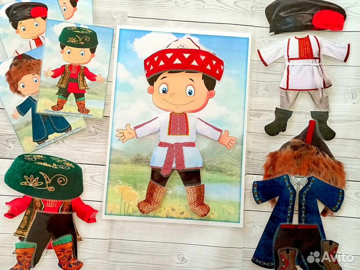 Национальная одежда