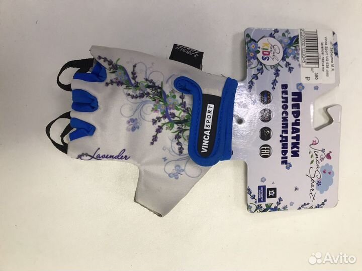 Детские Перчатки велосипед