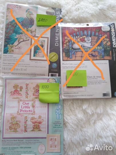 Набор для вышивания