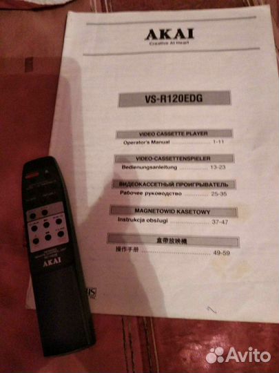 Видеоплеер