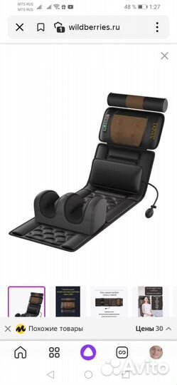 Массажный матрас с подогревом 4в1