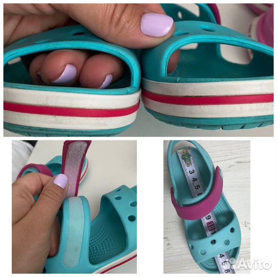 Crocs для девочки C9