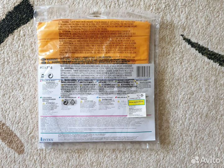 Матрас надувной для плавания