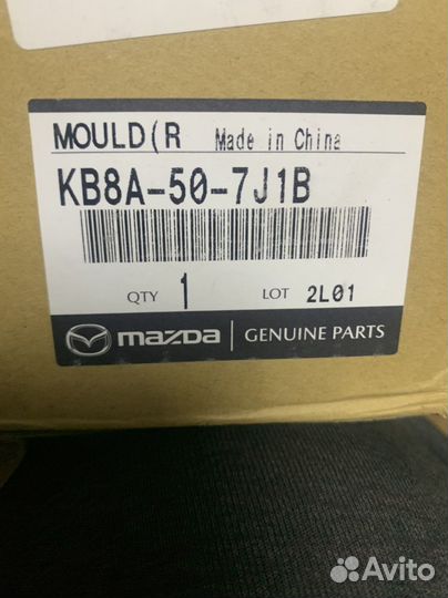 Хром решетки mazda cx 5 kb8a507k1b новые