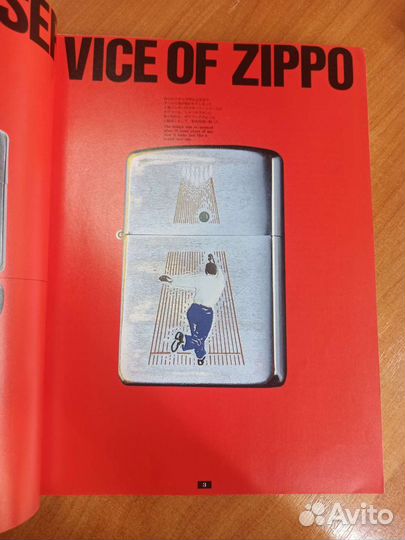 Коллекционный журнал zippo том 2 1993 год Япония