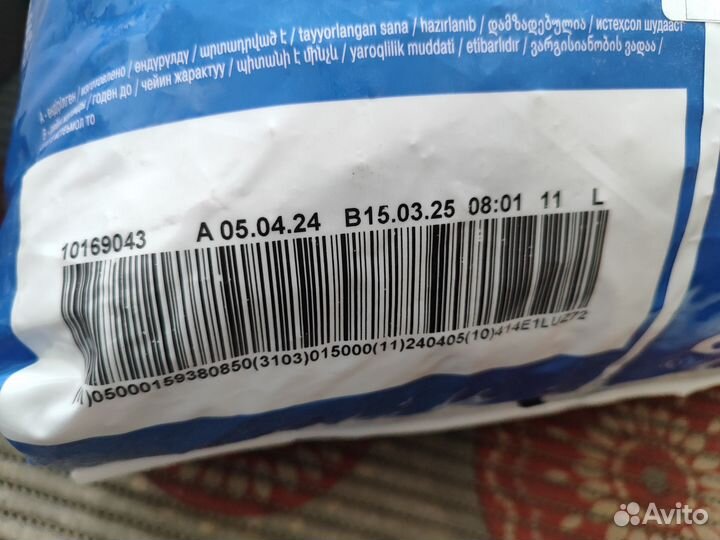 Сухой корм для собак chappi 15кг