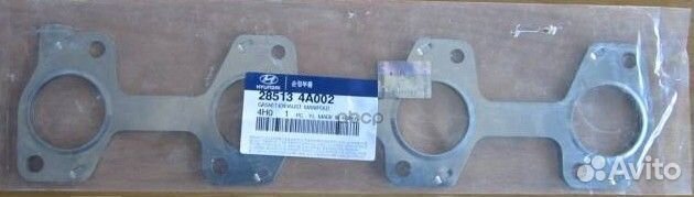 Прокладка выпускного коллектора 285134A002
