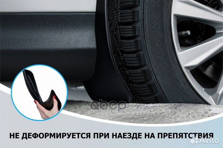 Комплект брызговиков Renault Duster 2010-2015