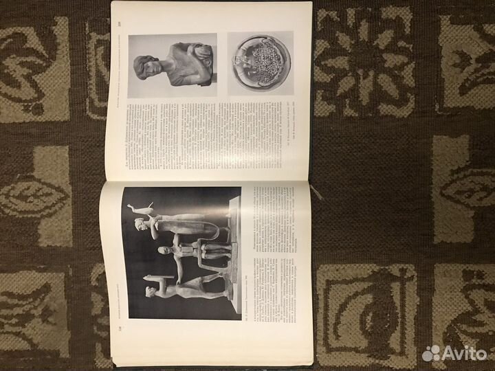 Книга «История Искусства Народов ссср». Б/у