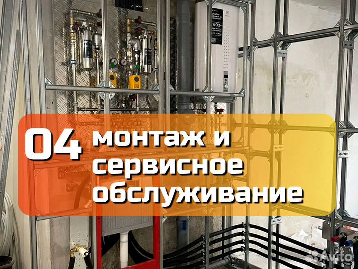 Монтаж отопления, водоснабжения, теплого пола