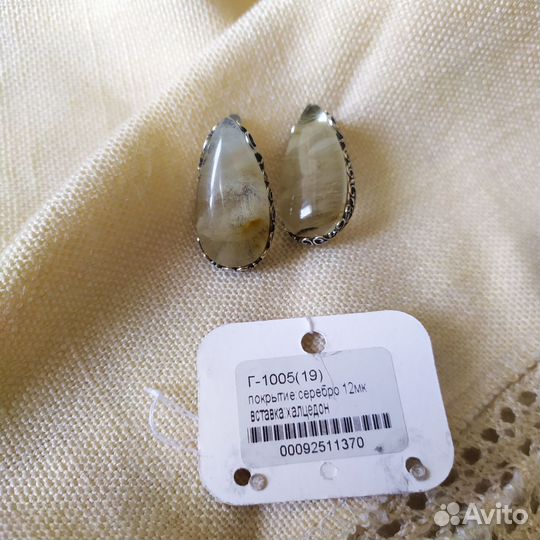 Серьги халцедон, с посеребрением