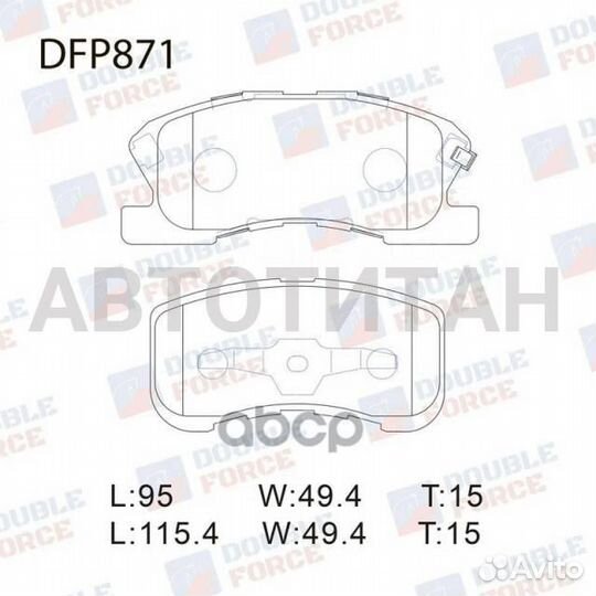 Колодки тормозные дисковые Double Force double for