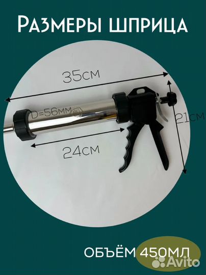 Продам шприц колбасный