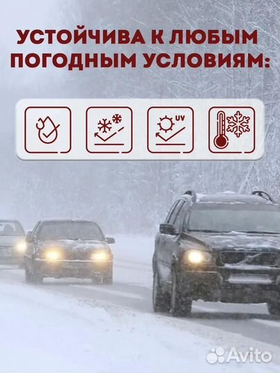 Черная полоса на лобовое стекло subaru 26х150 см