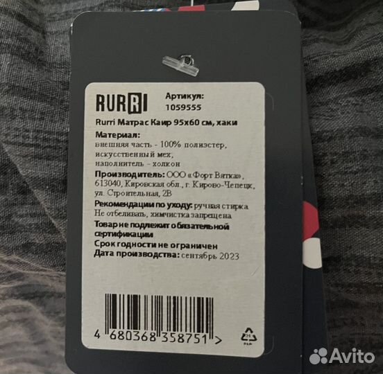 Ошейники и лежанка для средних и крупных собак