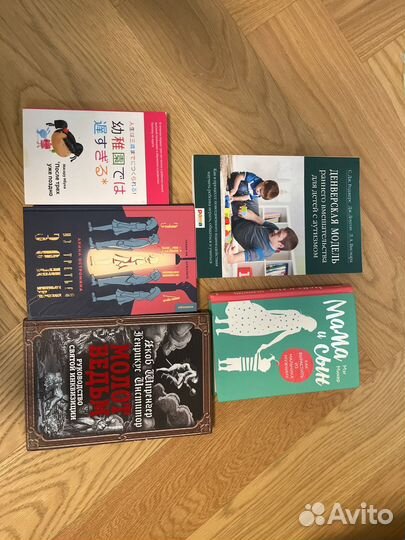 Книги разные