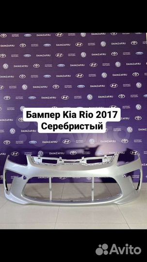 Бампер передний Солярис Хендай 11/14