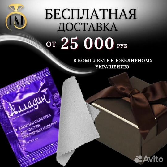 Золотой комплект серьги и кольцо с топазом 585 зол