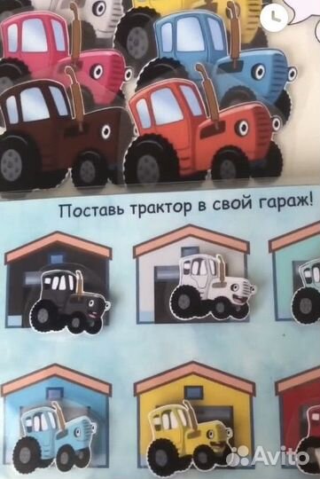 Иры Игрушки на липучках развивающие Синий трактор