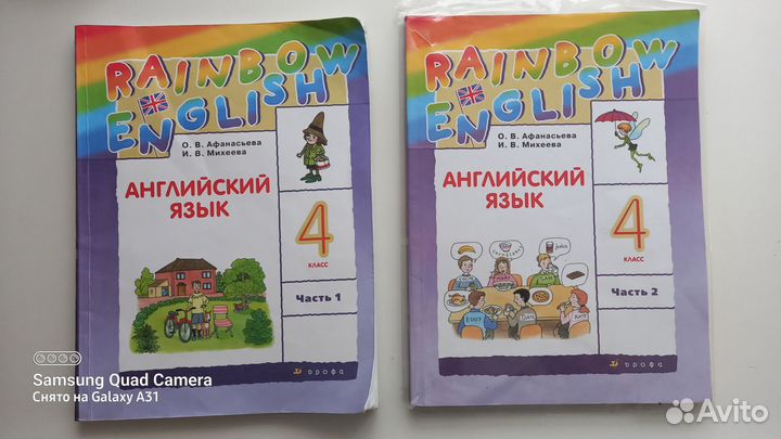 Учебник английского языка 4 класс