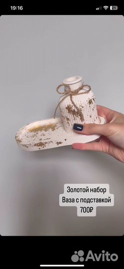 Декор из гипса