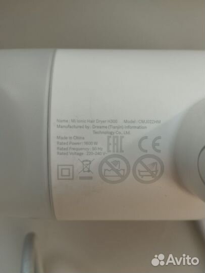 Фен Xiaomi Mi Ionic Hair Dryer Н300 Global