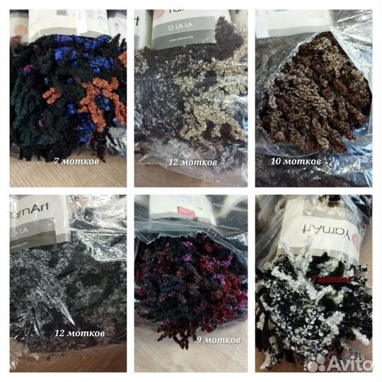 Пряжа для ручного вязания