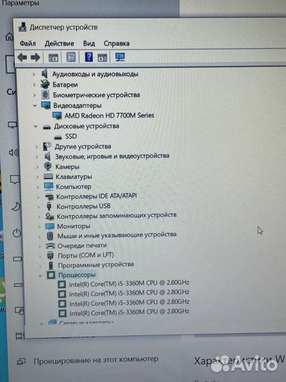 HP EliteBook 8570w Workstation i5/16/512 15.6