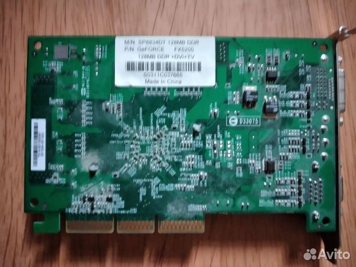 Компьютер на запчасти