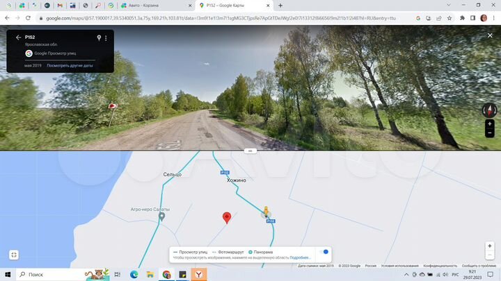 Участок 59,2 сот. (СНТ, ДНП)