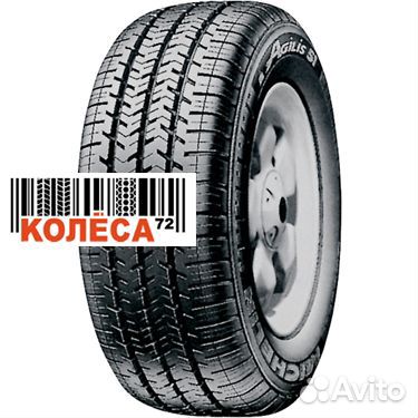 Michelin Agilis 51 215/65 R16