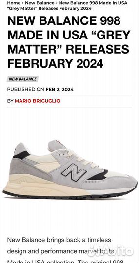 New Balance U998GB 