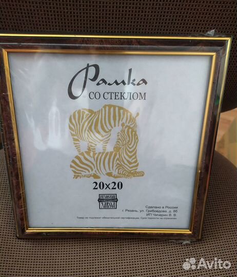 Фоторамка дерево